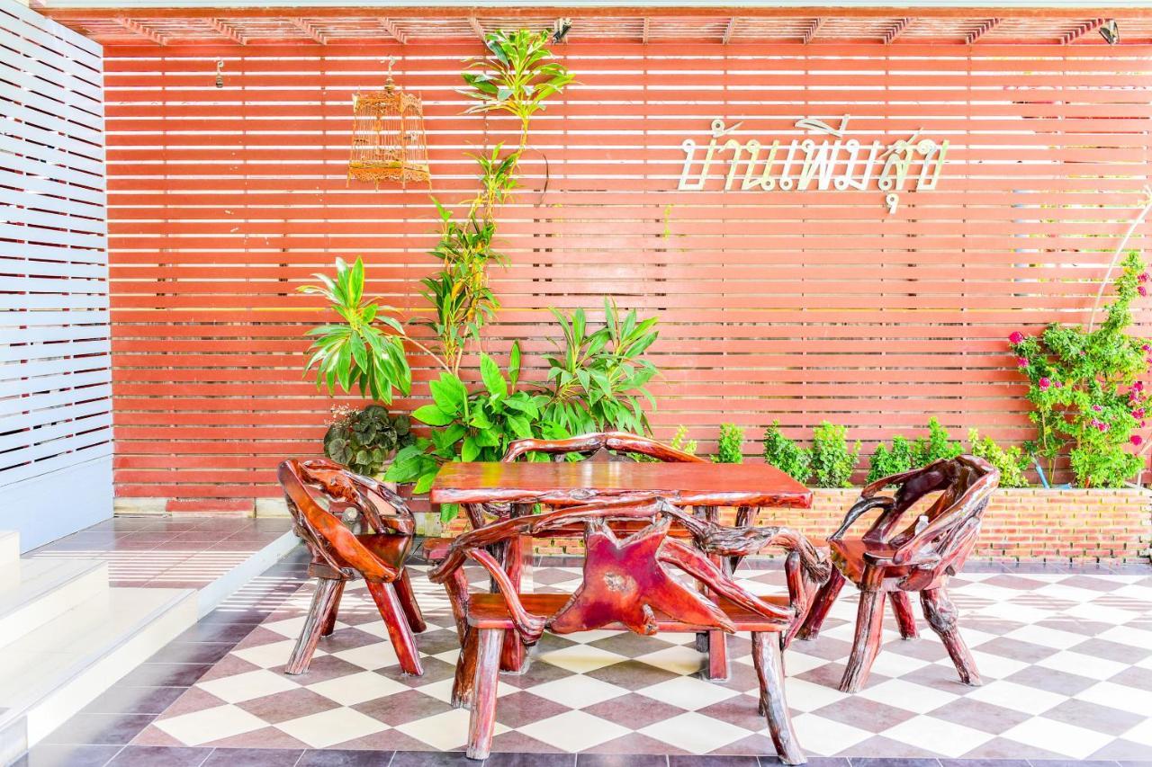 Hotel Baan Poemsuk Huahin Zewnętrze zdjęcie